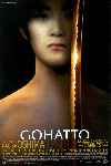Gohatto