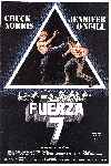 Fuerza 7