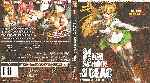 carátula bluray de High School Of The Dead - Apocalipsis En El Instituto - Vol 01 - V2