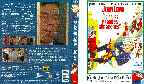 carátula bluray de Lio En Los Grandes Almacenes
