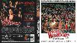 cartula bluray de The Warriors - Los Amos De La Noche