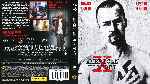 carátula bluray de American History X