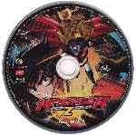 cartula bluray de Mazinger Z - Edicion Impacto - Disco 06 - Episodios 23-26