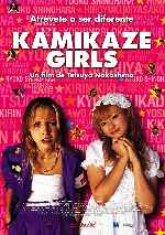 carátula carteles de Kamikaze Girls