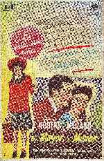 carátula carteles de El Mayor Y La Menor - V2