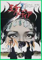 carátula carteles de Medea - 1969