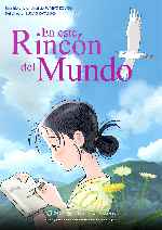 carátula carteles de En Este Rincon Del Mundo - V2