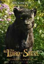 carátula carteles de El Libro De La Selva - 2016 - V13