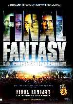 carátula carteles de Final Fantasy - La Fuerza Interior