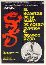 carátula carteles de El Hombre De La Mano De Acero Contra El Dragon Rojo