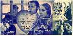 carátula carteles de La Hija De Juan Simon - 1935