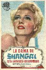 carátula carteles de La Dama De Shangai - V4