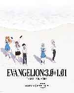 carátula carteles de Evangelion - 3.0 1.01 - Thrice Upon A Time