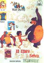 carátula carteles de El Libro De La Selva - 1967