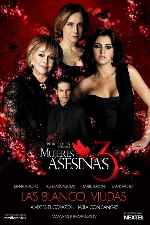 cartula carteles de Mujeres Asesinas - 2008 - Temporada 03 - V08