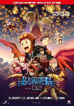 carátula carteles de Digimon Adventure 02 - The Beginning