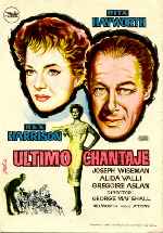 carátula carteles de El Ultimo Chantaje