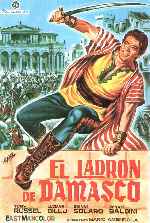 carátula carteles de El Ladron De Damasco
