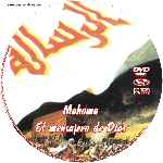 carátula cd de Mahoma - El Mensajero De Dios - Custom