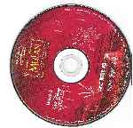 cartula cd de Mulan - Clasicos Disney - Edicion Especial - Disco 02 - Region 1-4