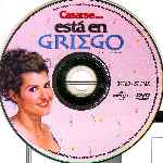 carátula cd de Casarse Esta En Griego - Region 4