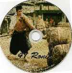 carátula cd de 47 Ronin - 1962