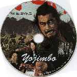carátula cd de Yojimbo