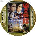 carátula cd de La Leyenda Del Gran Judo - Maestros Del Cine Japones