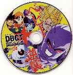 carátula cd de Dragon Ball Gt - Dragon Box - Dvd 04