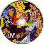 carátula cd de Dragon Ball Gt - Dragon Box - Dvd 07