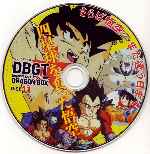 carátula cd de Dragon Ball Gt - Dragon Box - Dvd 11