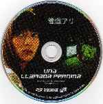 carátula cd de Una Llamada Perdida - Region 1-4