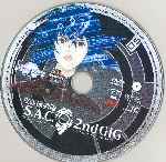 carátula cd de Ghost In The Shell - Stand Alone Complex - 2nd Gig - Volumen 05