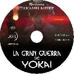 carátula cd de La Gran Guerra De Yokai - Custom