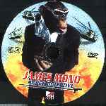 carátula cd de James Mono Superdetective - Region 1-4