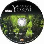 carátula cd de La Gran Guerra Yokai - Dvd 01 - Custom
