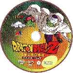 carátula cd de Dragon Ball Z - Disco 20 - La Saga De Freeza