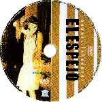 carátula cd de El Espejo - 1974 - Coleccion Andrei Tarkovsky