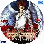 carátula cd de Angel Sanctuary - Custom