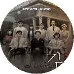 carátula cd de Epitaph - Custom - V2