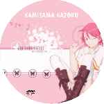 cartula cd de Kamisama Kazoku - Temporada 01 - Custom - V2