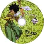 carátula cd de Kenshin - El Guerrero Samurai - 1996 - Volumen 04