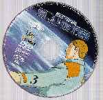 carátula cd de Planetes - Volumen 03