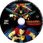 carátula cd de Urotsukidoji 2 - La Matriz Del Demonio - Custom