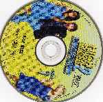 carátula cd de High School Musical 2 - Edicion Para Bailar - Disco 01 - Region 4
