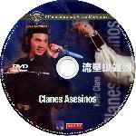 carátula cd de Clanes Asesinos - Clasicos De Las Artes Marciales