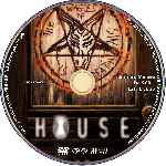 carátula cd de House - 2008 - Custom