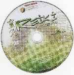 carátula cd de Reiki Tu Camino