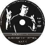 carátula cd de Bruce Lee - El Hombre Y Su Leyenda - Custom