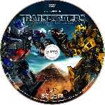 carátula cd de Transformers - La Venganza De Los Caidos - Custom - V12